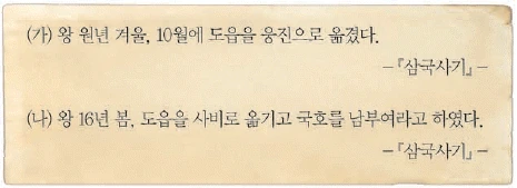 문제 이미지 6