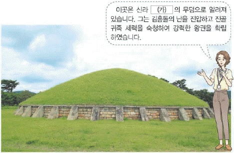 문제 이미지 8