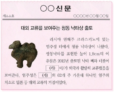 문제 이미지 9