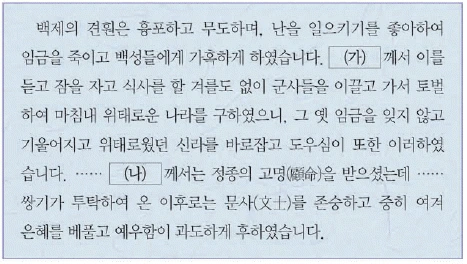 문제 이미지 10
