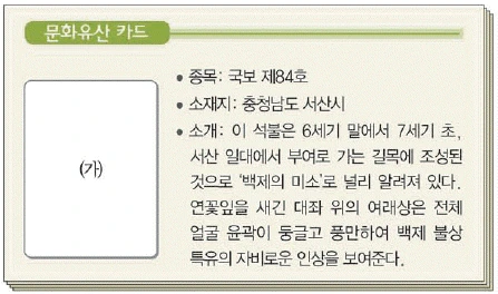 문제 이미지 11