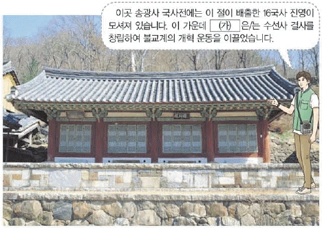 문제 이미지 17