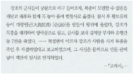문제 이미지 18