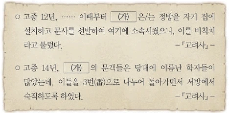 문제 이미지 20