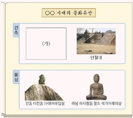 문제 이미지 22