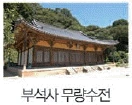 문제 이미지 27