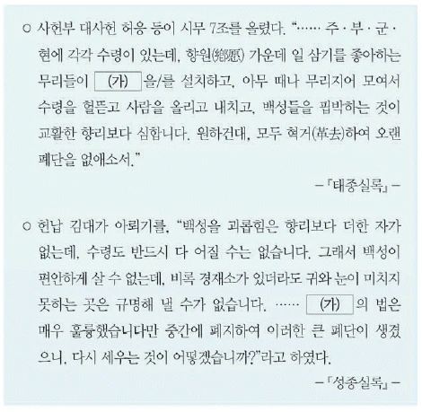 문제 이미지 28