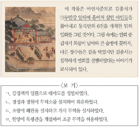 문제 이미지 29
