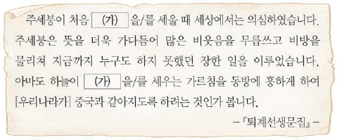 문제 이미지 30