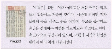 문제 이미지 31