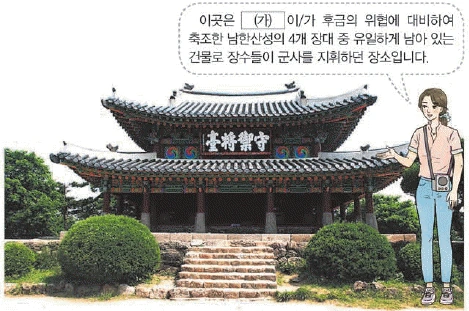 문제 이미지 36