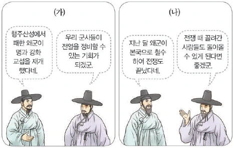 문제 이미지 37
