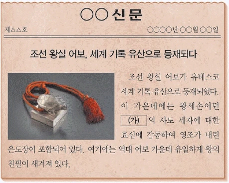 문제 이미지 38