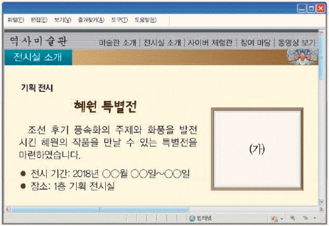 문제 이미지 41