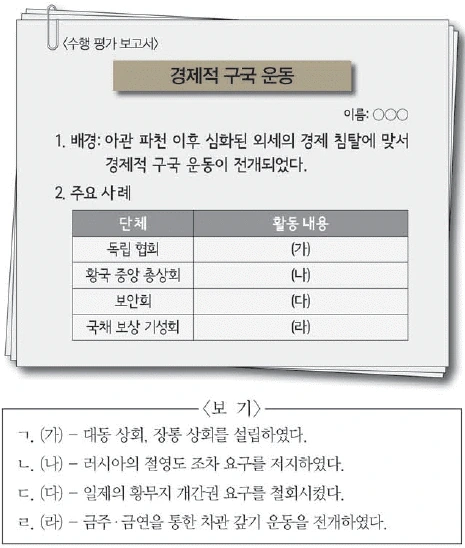 문제 이미지 51