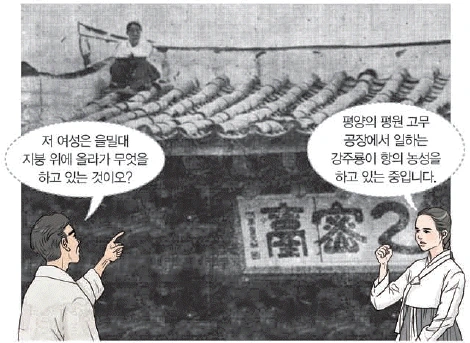 문제 이미지 56