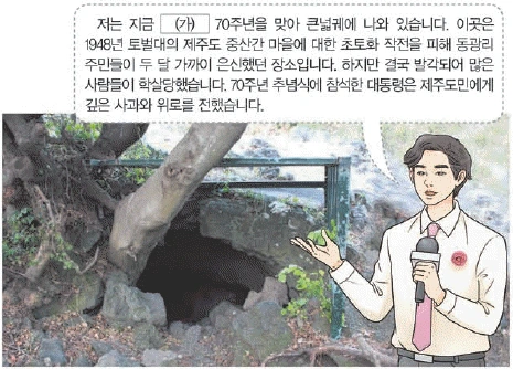 문제 이미지 61