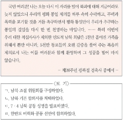 문제 이미지 62