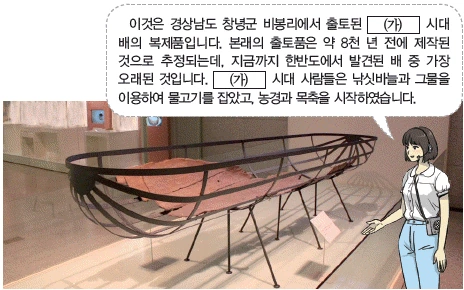 문제 이미지 1