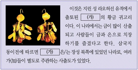 문제 이미지 2