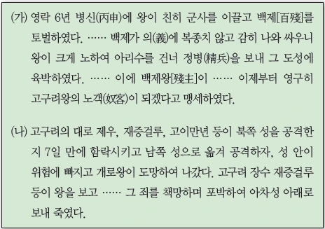 문제 이미지 4