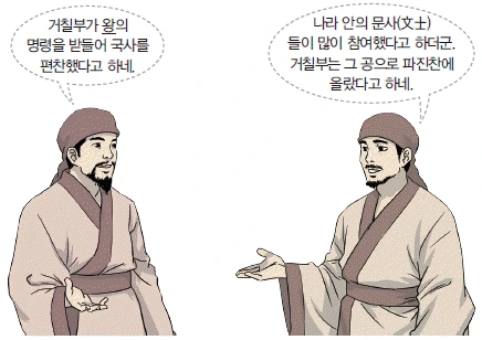 문제 이미지 5