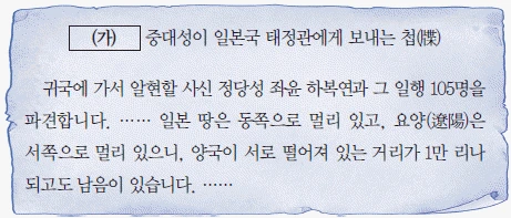 문제 이미지 6