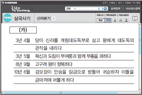 문제 이미지 7