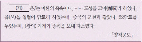 문제 이미지 8