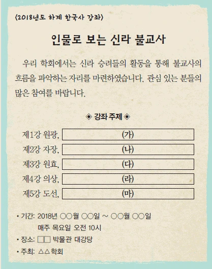 문제 이미지 14