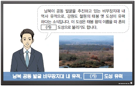 문제 이미지 15
