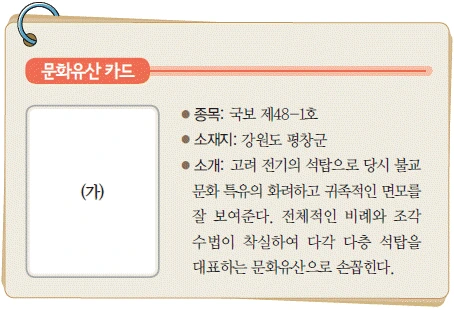 문제 이미지 20