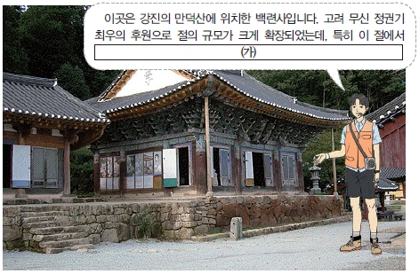 문제 이미지 26