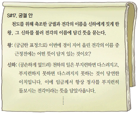 문제 이미지 27