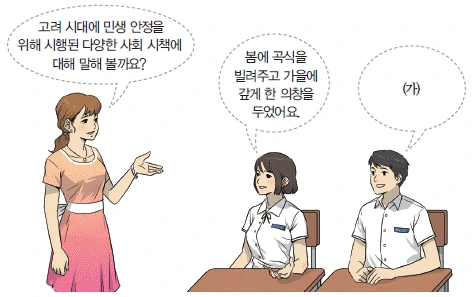 문제 이미지 28