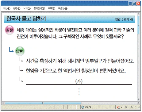 문제 이미지 29