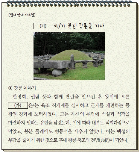 문제 이미지 30