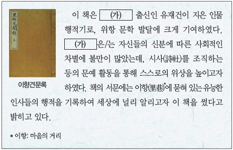 문제 이미지 31