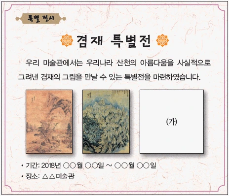 문제 이미지 32