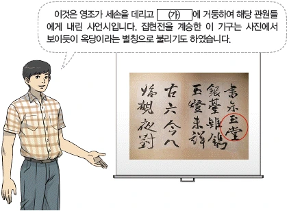 문제 이미지 38