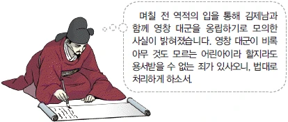 문제 이미지 40