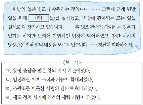 문제 이미지 41