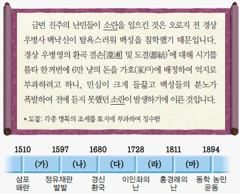문제 이미지 42