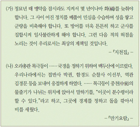문제 이미지 43