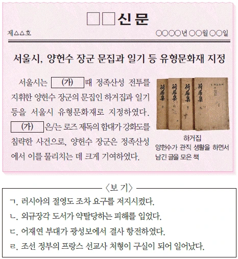 문제 이미지 45