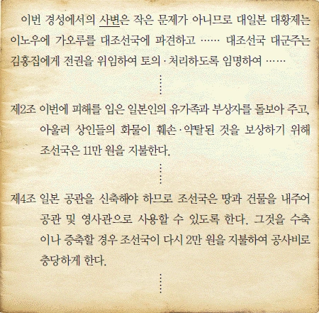 문제 이미지 46