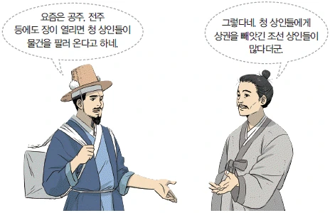 문제 이미지 47
