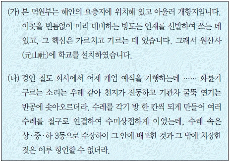 문제 이미지 48