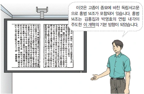 문제 이미지 49