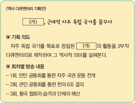 문제 이미지 50